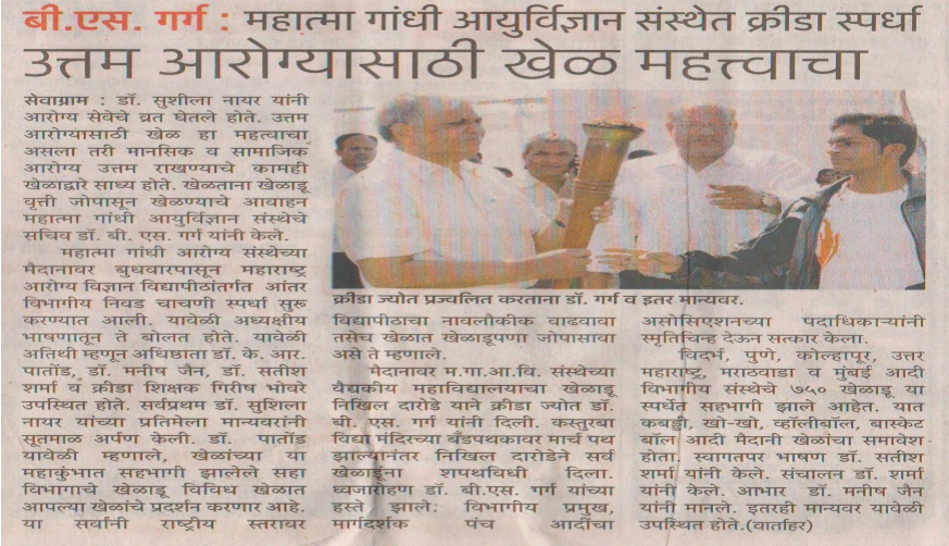 The Lokmat Times - 15/10/2015